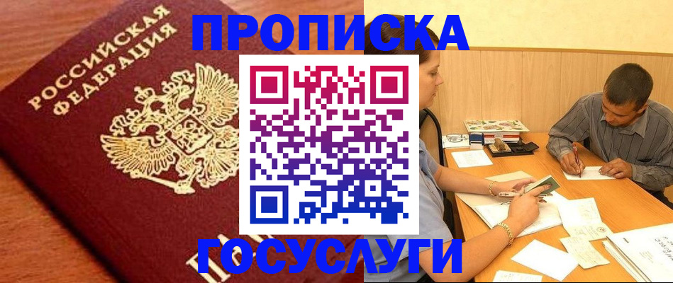 форма 3 в Уссурийске